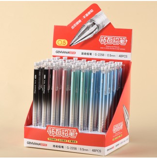 钻石头金属渐变风0.5mmHB自动铅笔