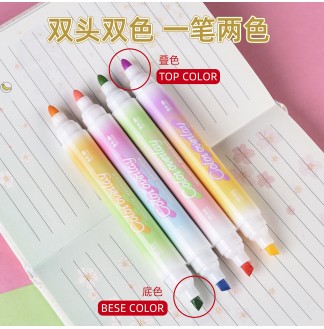 银河梦旅双头叠色4支装荧光笔