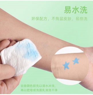 人体彩绘软头12色套装彩绘笔