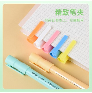 人体彩绘软头12色套装彩绘笔