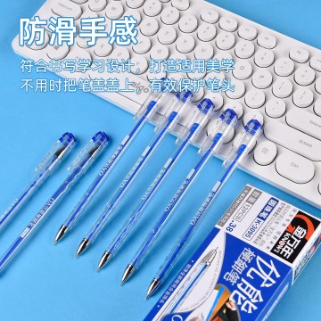 OA全能极细0.38MM半针配RS01系列芯拔帽圆珠笔