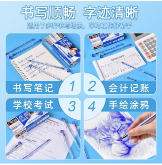 OA全能极细0.38MM半针配RS01系列芯拔帽圆珠笔