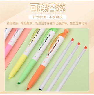 圆球按动荧光色4mm可换芯荧光笔