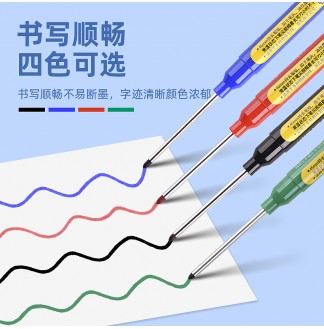 特长头45mm可加墨油性记号笔