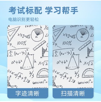 魁星点斗子弹0.5配RS09按动中性笔