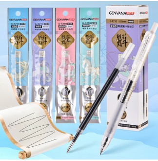 魁星点斗子弹0.5热封09按动中性芯