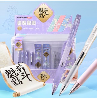 魁星点斗考试笔13件套装